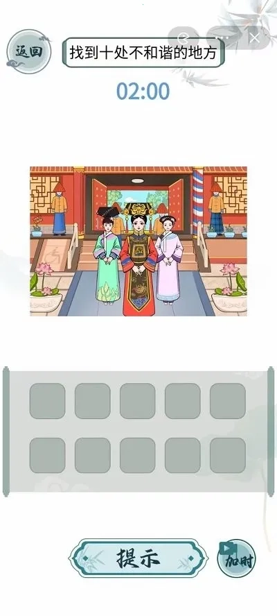 文字玩出花安卓版图3
