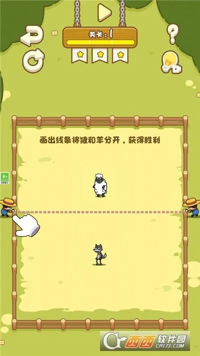 快乐画线2026本手机版图2