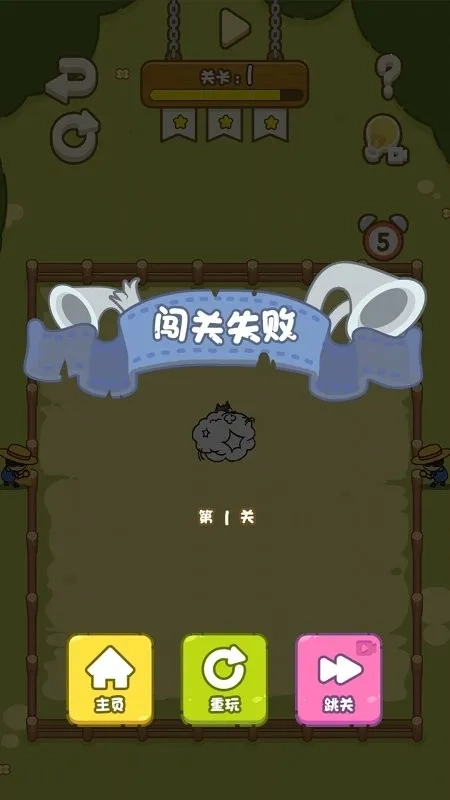 快乐画线2026本手机版图5