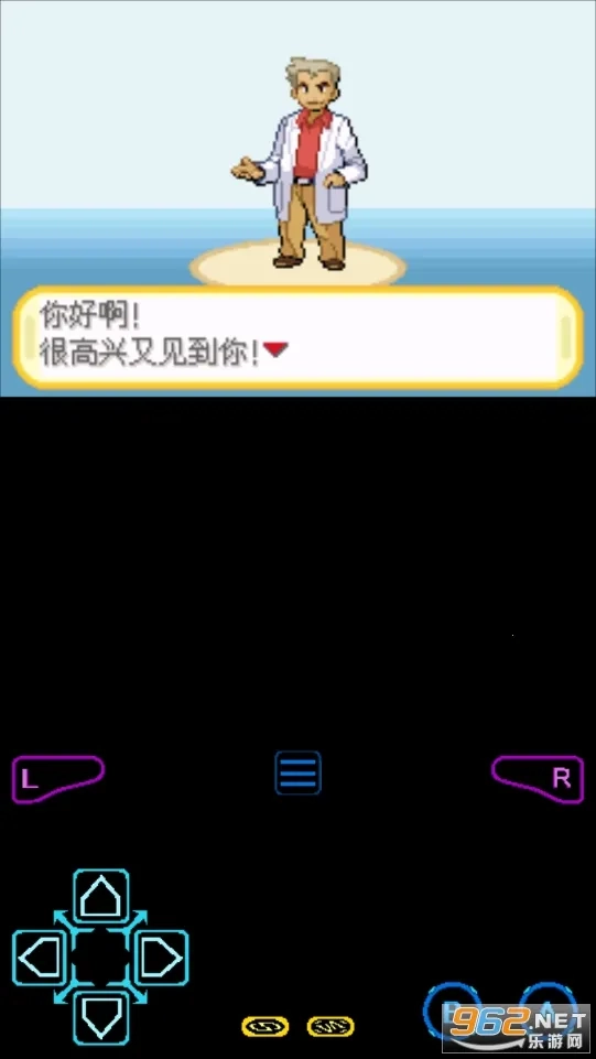 口袋妖怪橘子群岛正版图2