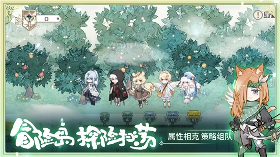 奇幻森林岛2026原版图2