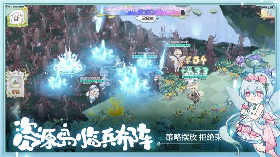 奇幻森林岛2026原版图4