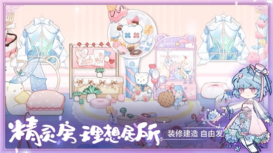 奇幻森林岛2026原版图1