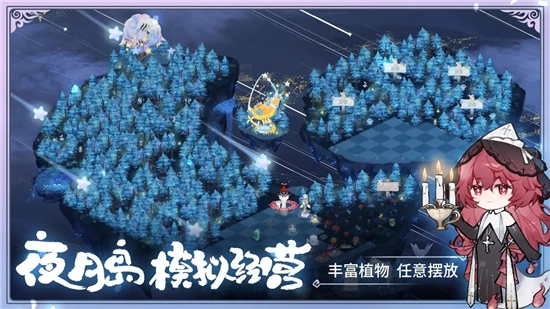 奇幻森林岛2026原版图5