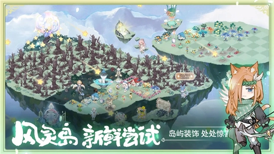 奇幻森林岛2026原版图3
