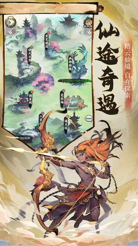 怒剑传说通用版图1