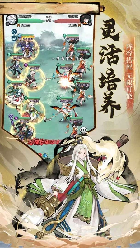 怒剑传说通用版图3
