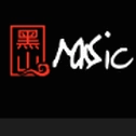 黑山音乐游戏纯净版