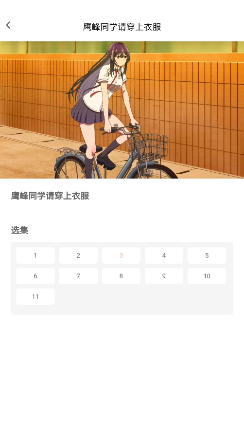 宅此方手机免费版图2