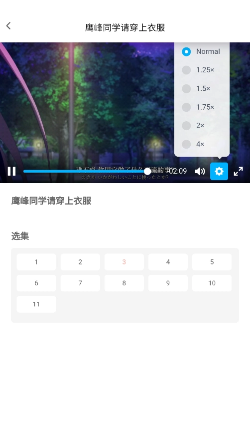 宅此方手机免费版图7
