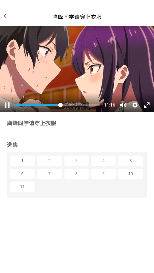 宅此方手机免费版图5