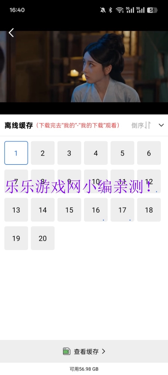抢先视频2026官方最新版图7