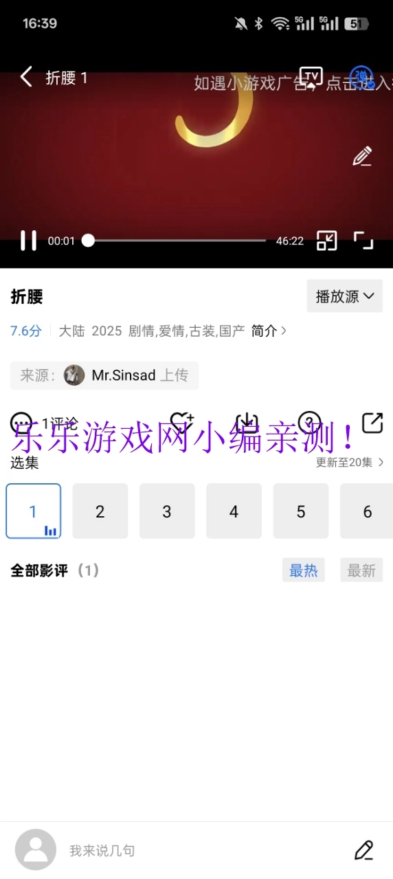 抢先视频2026官方最新版图2