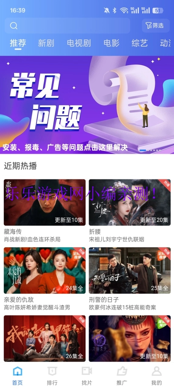 抢先视频2026官方最新版图1