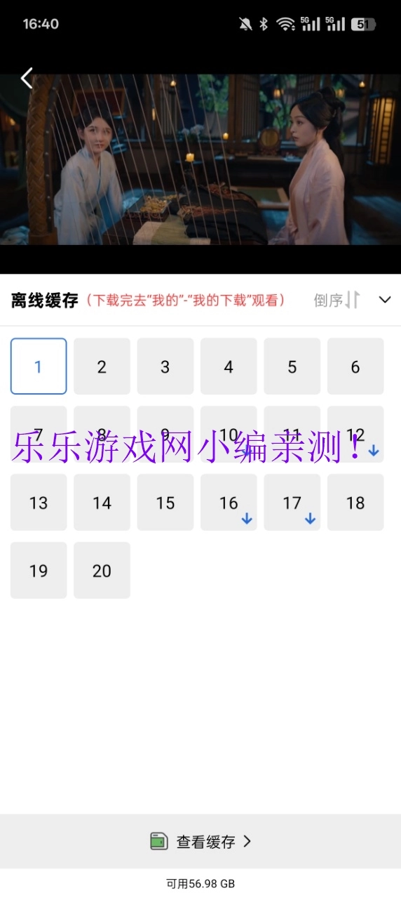 抢先视频2026官方最新版图8
