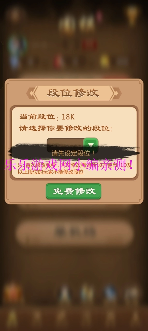 元游围棋游戏绿色版图1