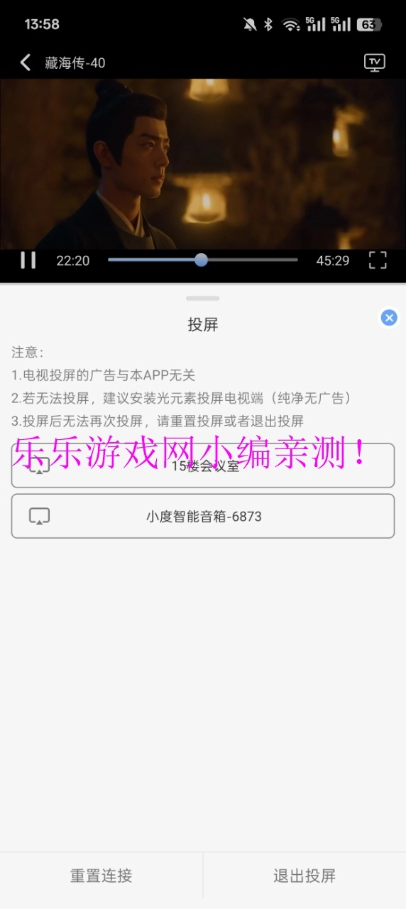 开心视频安卓直装版图3