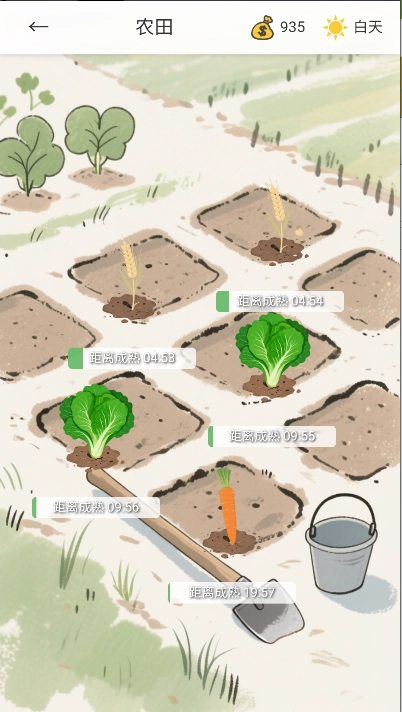 逍遥侠侣手游无广告版图5