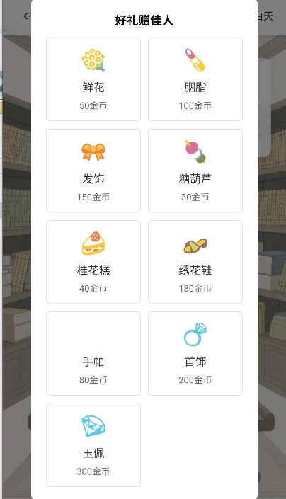 逍遥侠侣手游无广告版图1