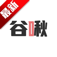 谷啾最新版