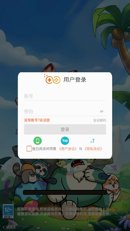 宠物星球官方最新版图5