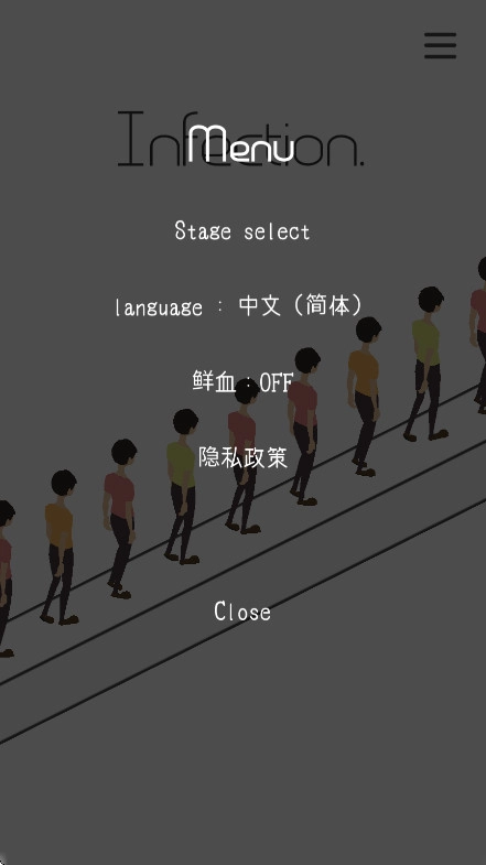 感染Infection直装游戏版图2