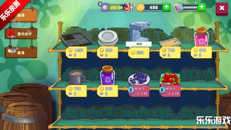 海绵宝宝大闹蟹堡王汉化版(4)