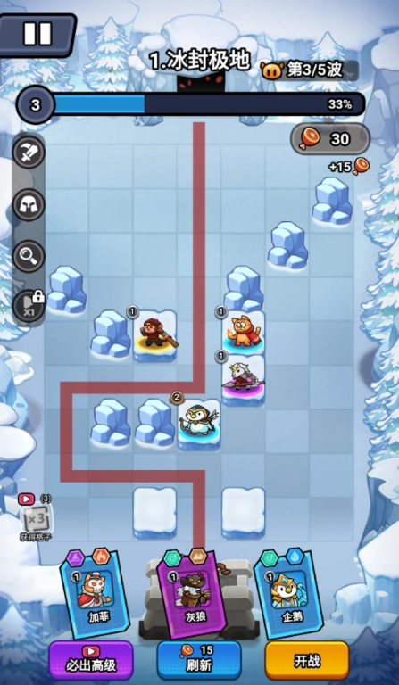 超级守护手游无广告版图3