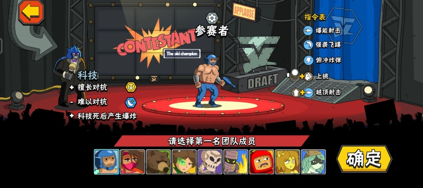暴击tv通用版图2