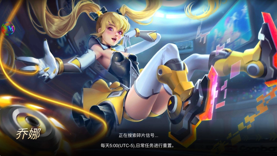 终极格斗免费版图1