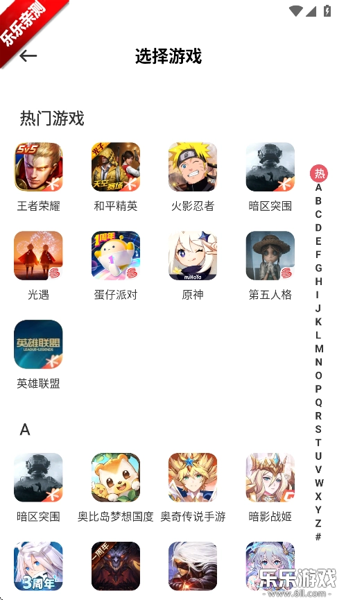 卖号么手机正版图3