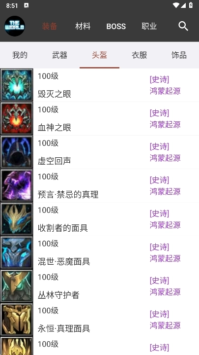 世界RPG原版图3