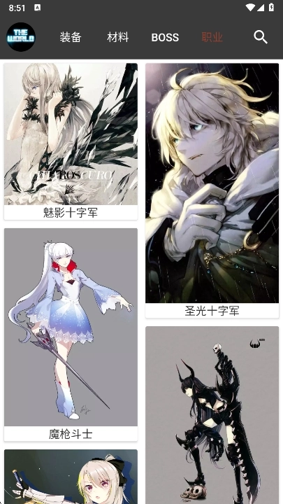 世界RPG原版图4