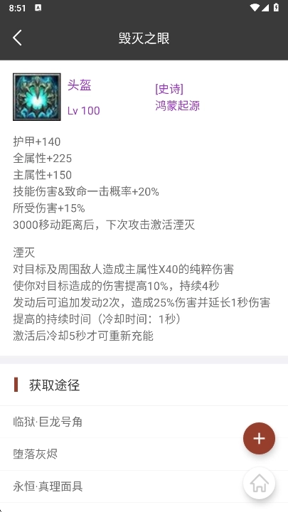 世界RPG原版图2