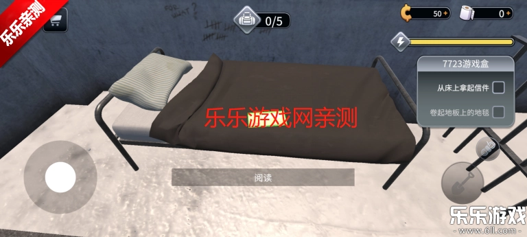 越狱模拟器3D汉化版(4)