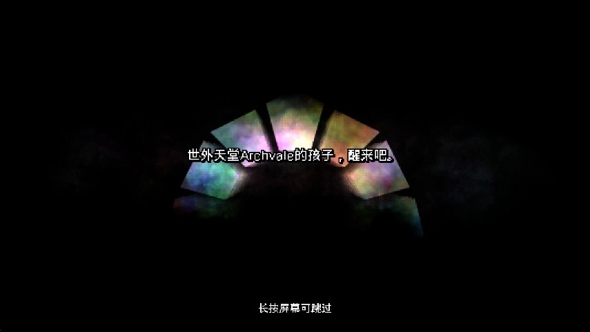 阿彻威尔奇妙冒险安卓免费版图2