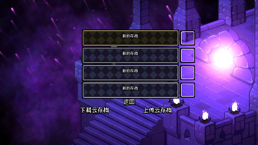 阿彻威尔奇妙冒险安卓免费版图4