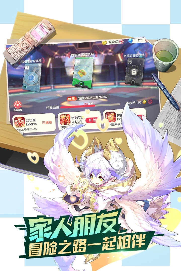 口袋觉醒2026手游版图3