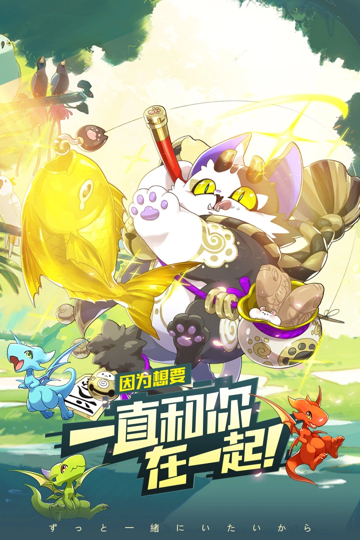 口袋觉醒2026手游版图2
