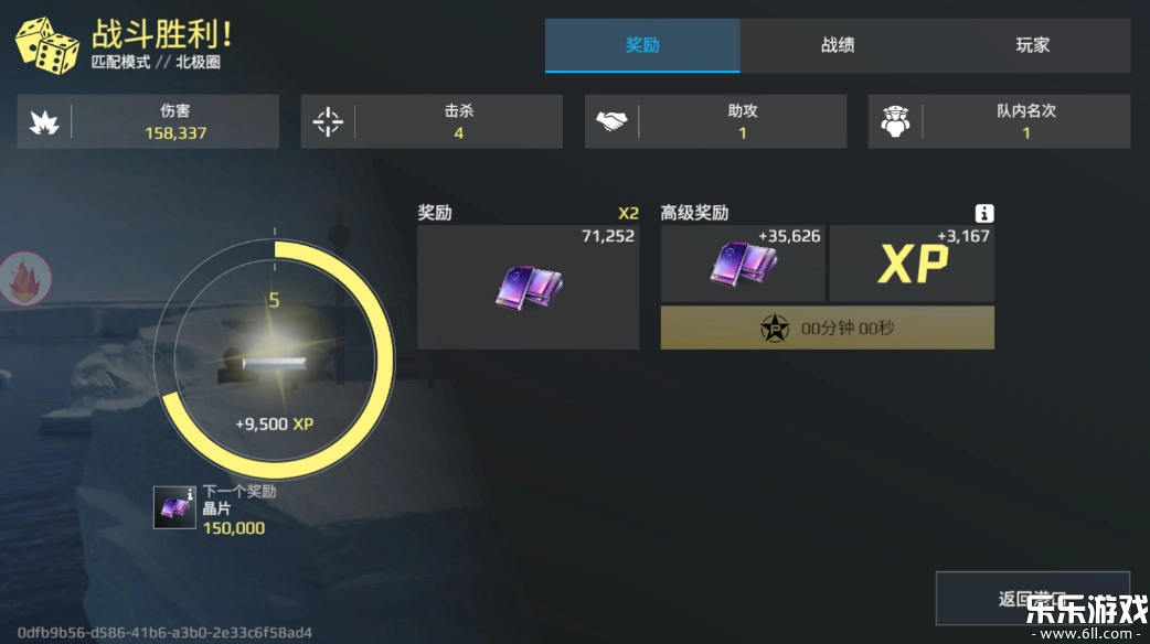 现代战舰2026安卓免费版图1