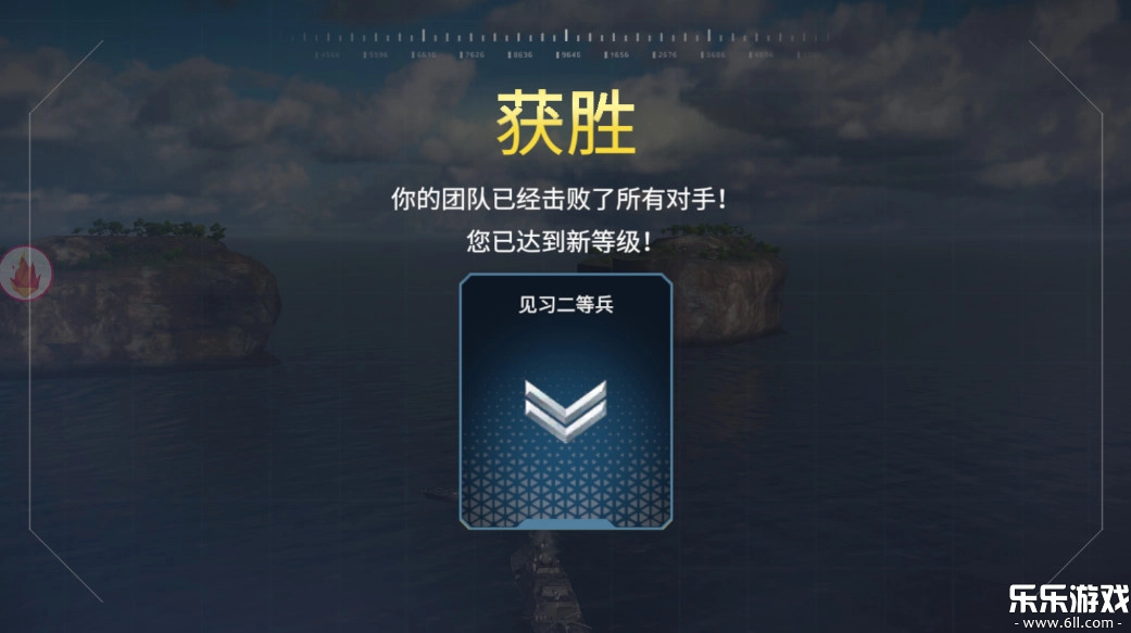 现代战舰2026安卓免费版图2