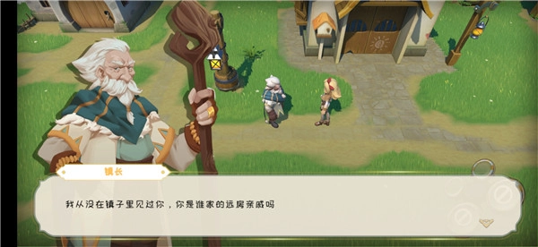 牧场气息手游免费版图4