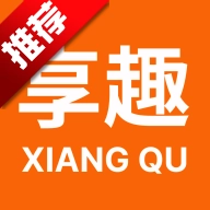 享趣视频最新免费版