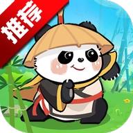 合合熊猫红包版