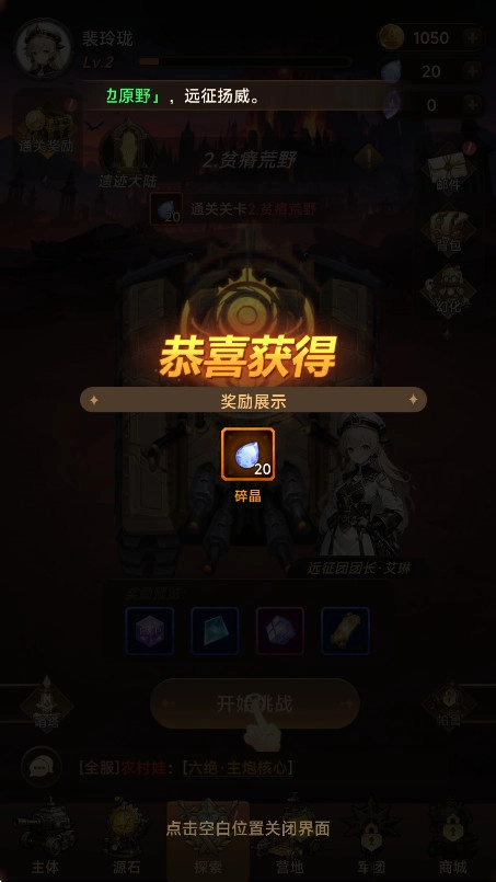 坦克激战安卓直装版图2