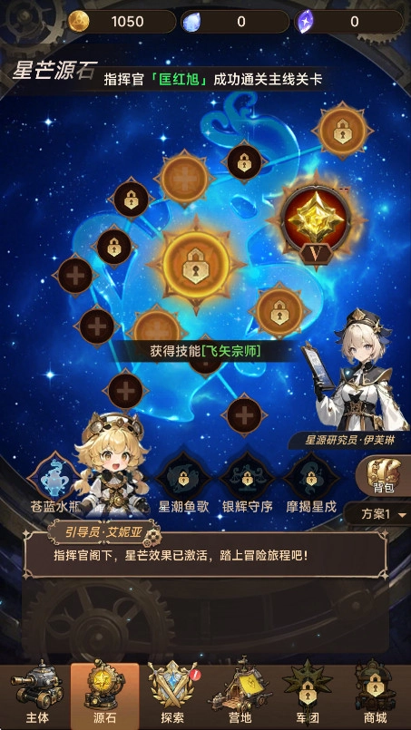 坦克激战安卓直装版图4