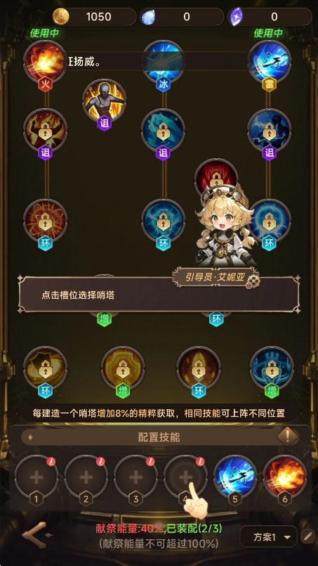 坦克激战安卓直装版图1