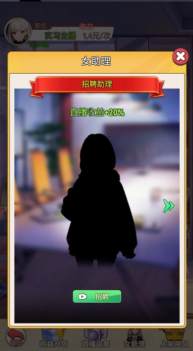 完蛋我变成了女生直装游戏版图4