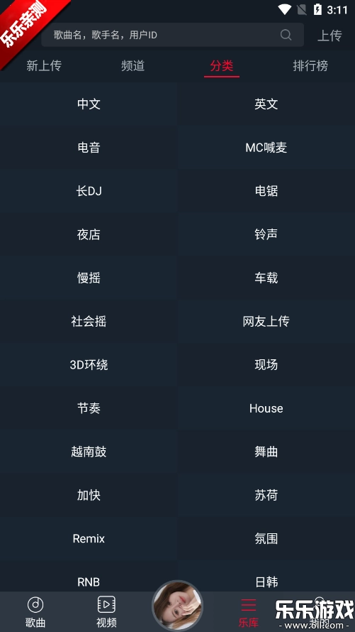dj多多2026游戏纯净版图4