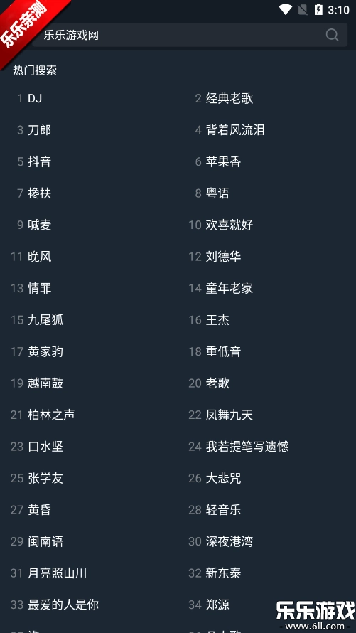dj多多2026游戏纯净版图6